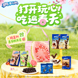 奥利奥春季限定补奥包零食组合440g -赠帆布包 出游露营零食礼包