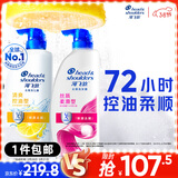 海飞丝去屑洗发水金榜男士女士清爽去油1KG+丝质1KG洗发露洗头膏控油