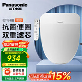 松下智能马桶盖 加热电动智能坐便盖加热坐垫马桶圈 即热新款 多重清洗 PR10