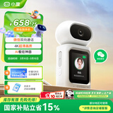 小度智能摄像机C800 视频通话版【256G套装】4K超清摄像头800万像素 红外夜视家用室内  微信视频通话
