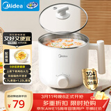 美的（Midea）电煮锅 宿舍小锅 小电锅 学生寝室一体泡面火锅多功能 不锈钢0涂层 电蒸锅 电热锅 XZE1614 配蒸笼