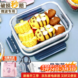 欣美雅（xinmeiya）上班族微波炉饭盒可加热玻璃饭盒保鲜盒碗便当盒分格餐盒保温饭盒 【带包+餐具】长无隔 1060ml