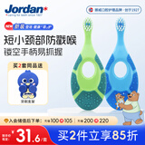 Jordan婴幼儿童宝宝细软毛乳牙刷0-1-3岁以下A款2支