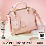 欧时纳（JUST STAR）包包女款2026新款包包手提包轻奢时尚斜挎包女士包包女包生日礼物