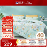 富安娜家纺 床上四件套纯棉100%全棉套件 单双人床单 被套203*229cm 绿