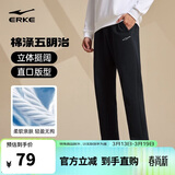 鸿星尔克运动裤春季男裤直筒针织长裤简约户外休闲九分裤子男