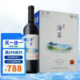 长城（GreatWall）红酒 干红葡萄酒佳节喜酒宴请年货节礼品【热门商品】 海岸赤霞珠干红750ml*整箱6瓶装