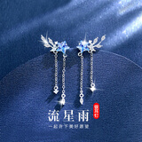 缔晶925银耳钉女士高级感轻奢银耳环小众2026新款耳坠七夕情人节礼物