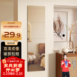 安尔雅 穿衣镜高清超白全身镜子无框粘贴墙卧室客厅试衣镜家用化妆镜