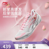 李宁利刃5 草莓奶昔丨篮球鞋男鞋春夏季一体织透气专业比赛鞋ABAU101