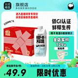 椰子知道光合植造0糖鲜椰汁330ml*6瓶无糖椰奶椰汁植物蛋白饮料咖啡伴侣
