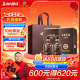古井贡酒 年份原浆献礼 浓香型白酒 45度 500mL*2瓶 双瓶装