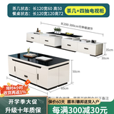 初暖升降茶几餐桌两用小户型简约实木可伸缩折叠多功能茶几电视柜 茶几+四抽电视柜--默认发黑色 升级实木板（90%客户购买）