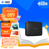 西部数据（WD）移动硬盘2TB USB3.0 easystore系列 2.5英寸 机械硬盘 笔记本电脑外接 外置备份 大容量家庭存储