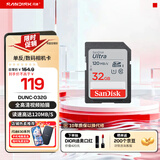 SanDisk闪迪存储卡 SD卡相机sd内存卡微单反存储卡Class10 高清拍摄 32G 读速高达120MB/s  SDHC