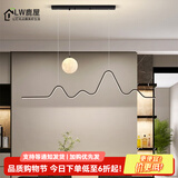 鹿屋餐厅灯2026年最流行灯现代轻奢风长条灯餐桌吊线灯家用餐厅吊灯 普通长条款 黑色【120CM】三色