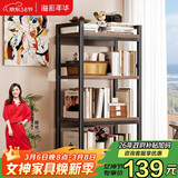 溢彩年华打印机置物架落地书架木板货架储物架阳台多功能收纳架子防锈4281