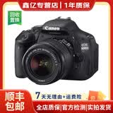 佳能（Canon）EOS600D750D700D760D800D850d学生入门拍照摄像二手单反相机 600D+18-55 【套机】 95新