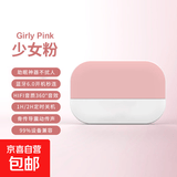 高音质睡眠神器蓝牙音箱超薄听歌神器无噪音枕边音箱助眠枕下音碟 【粉色】骨传导枕下音箱-1个