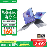 戴睿（dere）【直播间领160元券】国家补贴笔记本电脑 15.6英寸高性能办公旗舰轻薄本 上网课游戏手提本32G/1TB