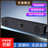 有线音响 笔记本蓝牙USB有线连接重低音炮有线音响高品质桌面音箱台式电脑音响有线连接立体声 K2065【插线款】
