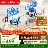 万和【小灶君B6B60】5kW天然气63%热效率不锈钢可拆炉头嵌入家用煤气双炉具台燃气灶