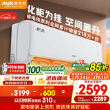 奥克斯空调 省电侠 2匹 新一级能效变频冷暖 铜管空调 客厅节能防直吹 国家补贴KFR-46GW/BpR3AQK1(B1)  