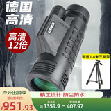佳泊单筒望远镜高清高倍军事带夜视100手机公里演唱会专业级长焦镜头 超清充氮防水12x42全域通用