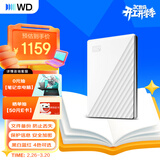 西部数据（WD）移动硬盘4TB USB3.0 My Passport随行版2.5英寸 白 机械硬盘 笔记本电脑外接 大容量加密 家庭存储
