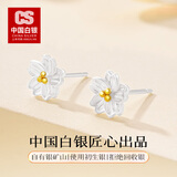 CS中国白银足银999小雏菊樱花耳钉耳钩时尚耳环耳饰送闺蜜生日礼物 足银999【樱花】耳钉