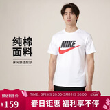 耐克(NIKE)男短袖T恤 纯棉 运动休闲 舒适百搭 AR5005-100 白色M