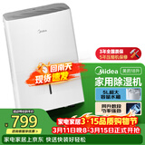 美的（Midea）18升除湿机 40㎡回南天家用抽湿机 轻音万向轮 地下室车库抽湿器 干衣机智能除湿器CF18BD/N7-DF3