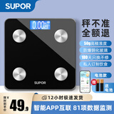 苏泊尔（SUPOR）智能体脂秤家用落地电子体重秤 精准测量可充电人体婴儿秤称重健身减肥专用 曜石黑 电池款【81项数据检测】下单送电池