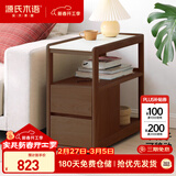 源氏木语实木边柜侧边柜岩板边几角几北欧客厅窄移动边桌【胡桃色白岩板】