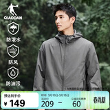 乔丹运动外套男春季连帽防风衣男休闲夹克三防通勤户外冲锋运动服男