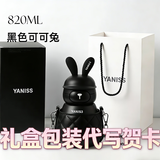 YANIS 3保温杯女生水杯女生生日礼物女生礼物送女朋友新年礼物 黑色 可可兔820ml