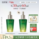 佰草集太极肌源修护啵啵精华油30ml抗皱紧致补水修护面部精华男女护肤品