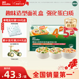 英氏婴幼儿45阶面条礼盒450g 蝴蝶造型面儿童宝宝辅食早餐 采销真验厂