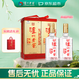 泸州老窖 六年窖头曲 浓香型白酒 52度 500ml*2瓶 商超同款礼盒装