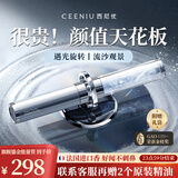 西尼优（CEENIU）【遇光旋转】车载香薰汽车香水太阳能车内用送男女士高级正品礼物