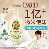 可悠然沐浴露大黄瓶550ml 美肌香氛持久留香滋润保湿碧野悠悠男女士专用