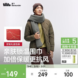 蕉下（beneunder）围巾本命年女生日女神节礼物披肩红色围巾礼盒送女友长辈羊毛暖绒