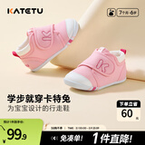 卡特兔宝宝学步鞋春季童鞋儿童鞋软底婴儿鞋男童女童室内机能鞋 粉色-棉纱 19 内长12.0cm 脚长11.0-11.5