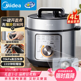 美的（Midea）京东自营电压力锅家用3-6人高压70kPa不粘锅电饭煲 旋钮操控开盖火锅煲汤炖煮电饭锅MY-E4809