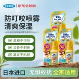 未来 (VAPE) 3倍驱蚊液水孕婴可用防基孔肯亚热登 金色天使60ml*3