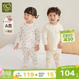 拉比童装婴儿内衣套装秋装新款男女宝宝秋衣秋裤套装棉质2套 森林肩开服2套装 100 cm