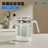 小白熊全玻璃恒温水壶婴儿恒温调奶器暖奶配件炖盅组件1.2L-9525