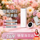 鸿蒙智选哈尔斯保温杯高档商务水杯G5车载杯男女士妇女节女神礼物