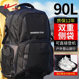 回力超大容量旅行包男士多功能双肩包出差行李包户外轻便运动登山背包