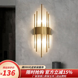寻灯阁全光谱水晶壁灯全铜客厅背景墙后现代轻奢卧室床头灯定制充电灯具 不锈钢-金色大号（宽20*高60cm）